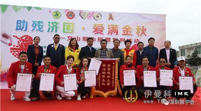 Helping the Disabled and helping the Needy -- The Shenzhen Lions Club's poverty alleviation and helping the disabled came to Wenshan, Yunnan news 图11张